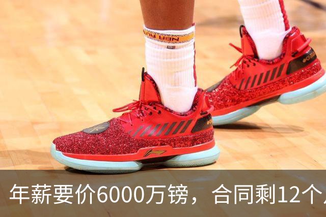 年薪要价6000万镑，合同剩12个月——阿森纳签维尼修斯，钱够但意愿才是关键